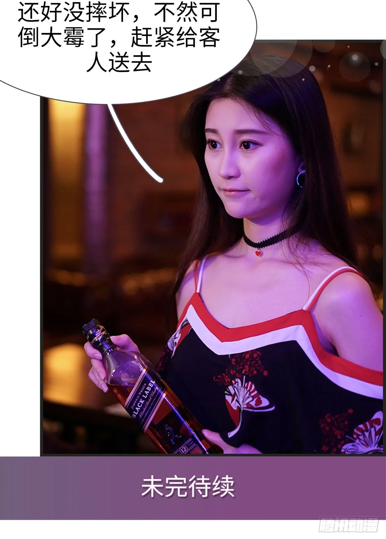 第1话 第16页