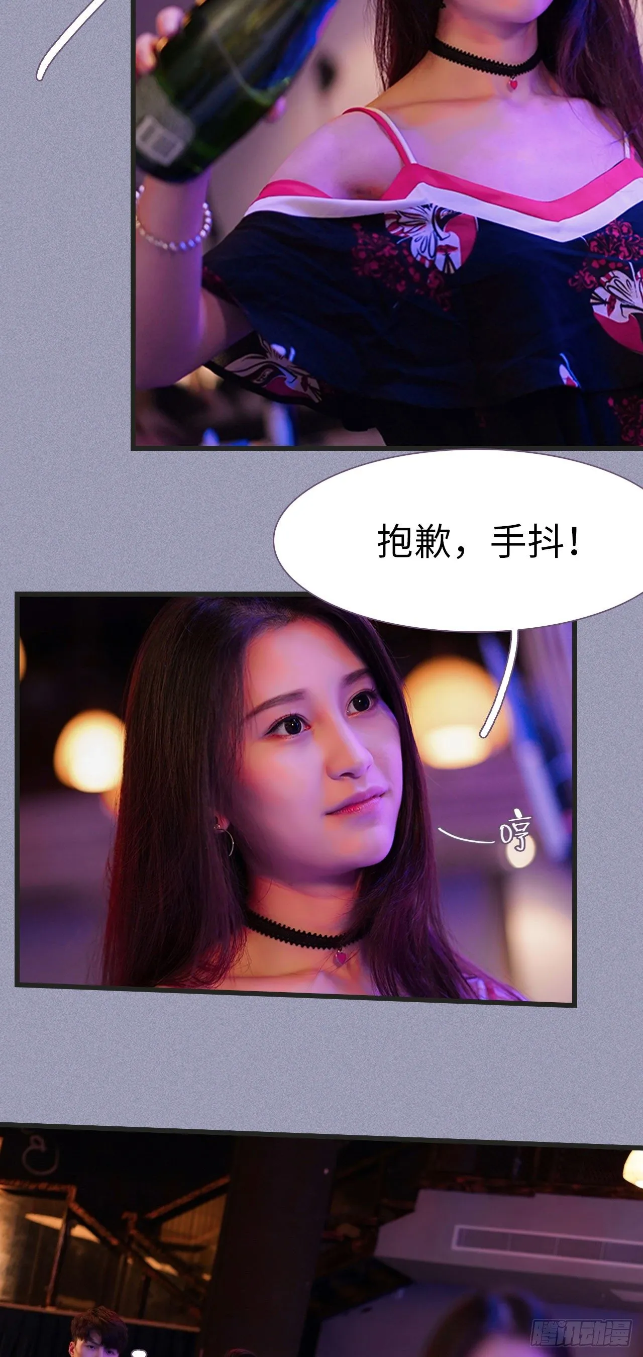第2话 第10页