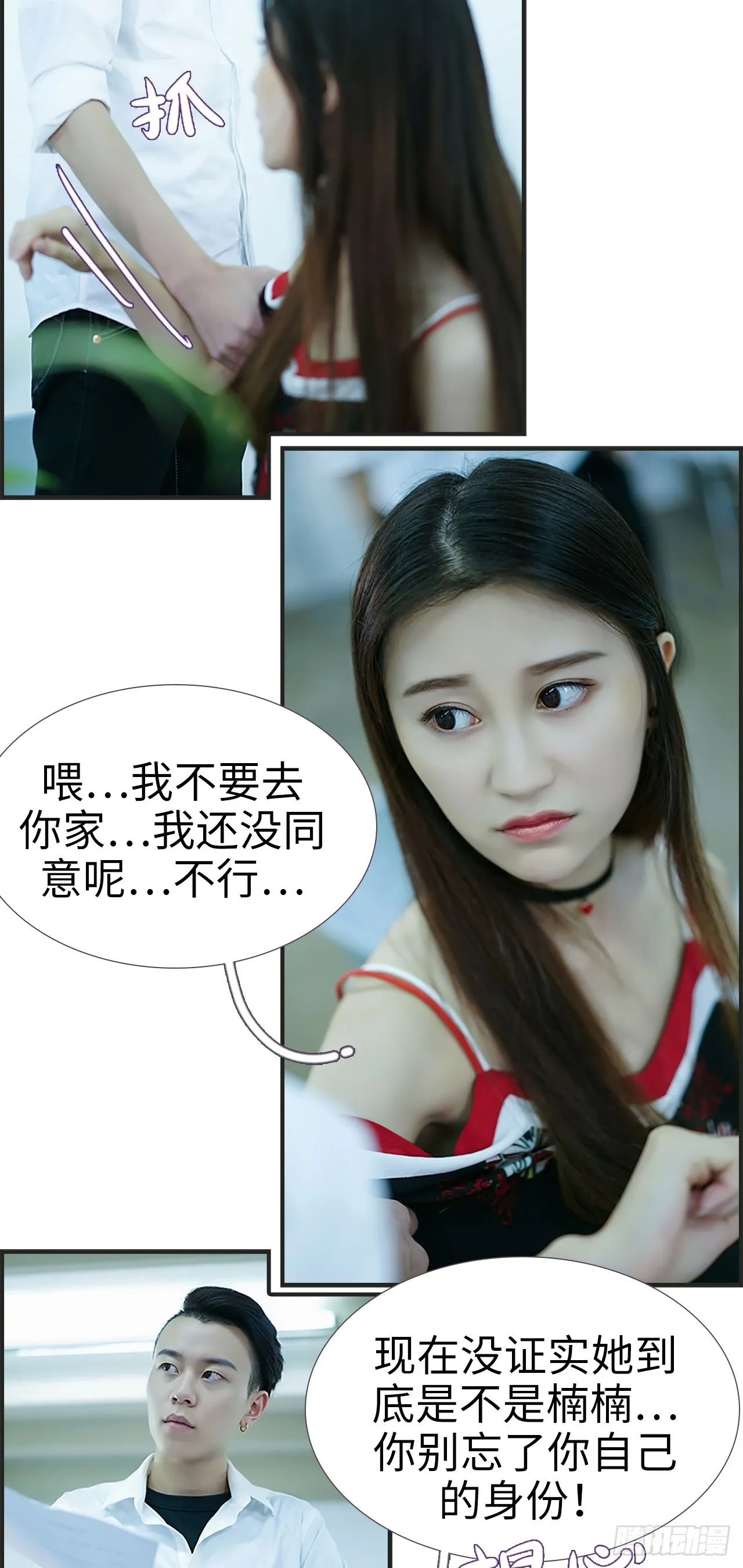第4话 第14页