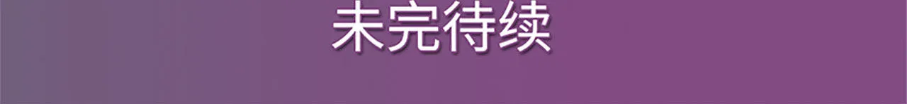 第4话 第16页