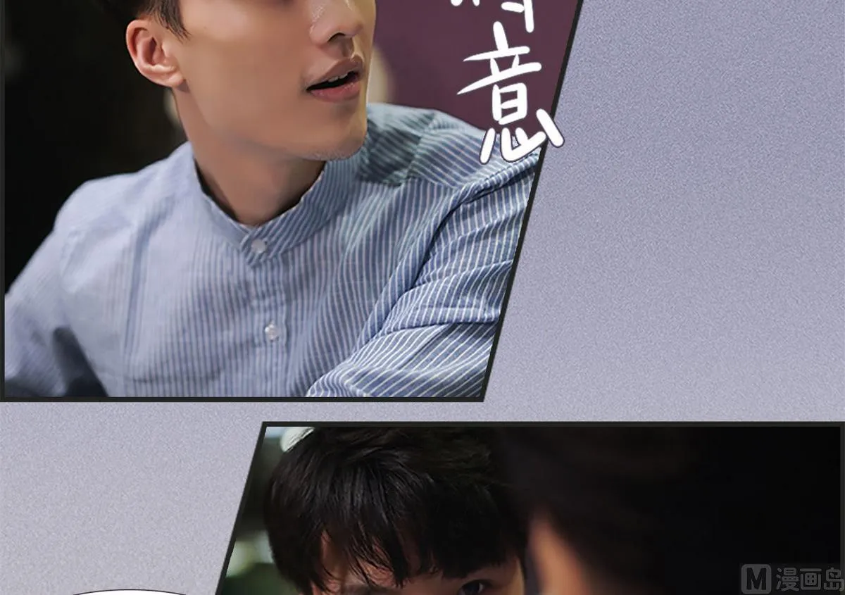 第9话 第24页