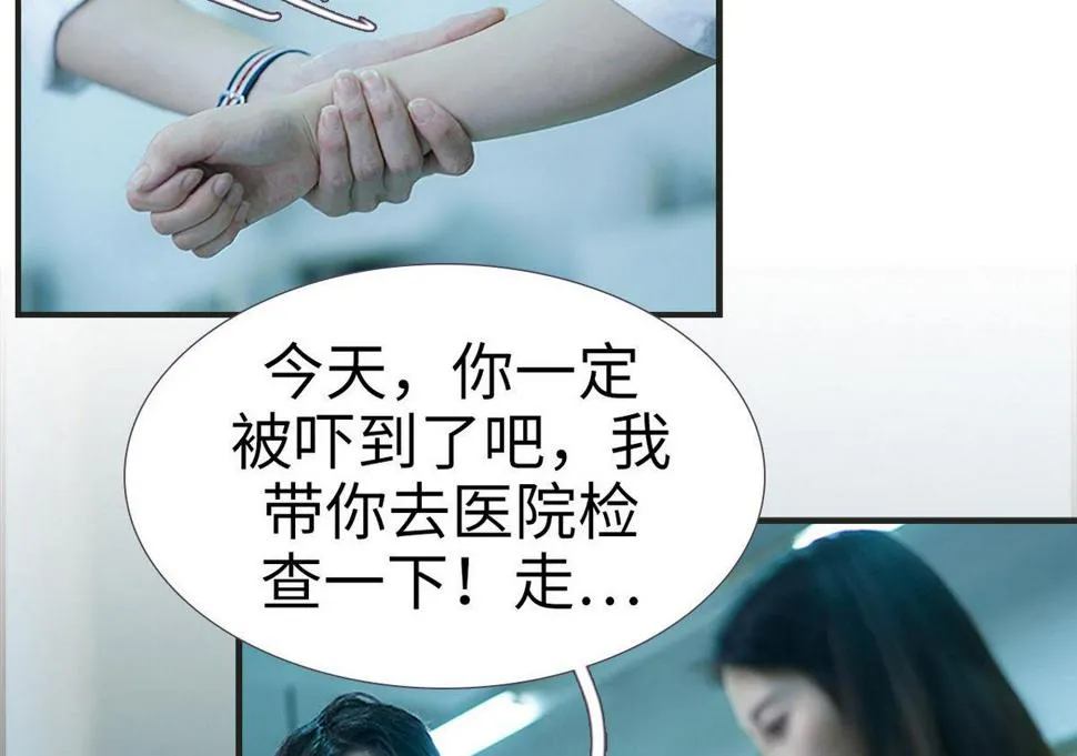 第11话 第4页