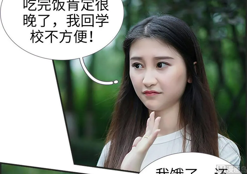第11话 第12页