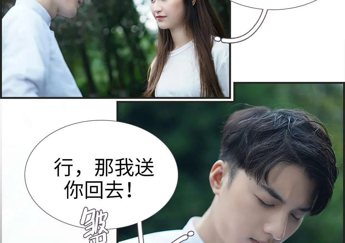 第11话 第25页