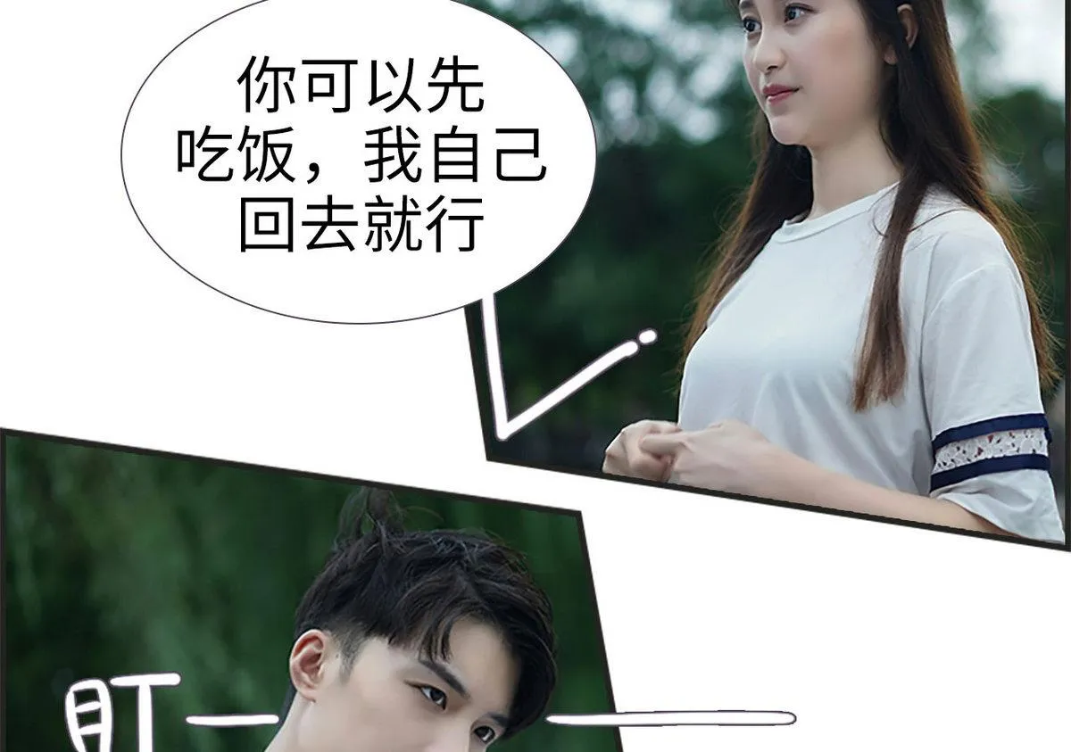 第11话 第28页
