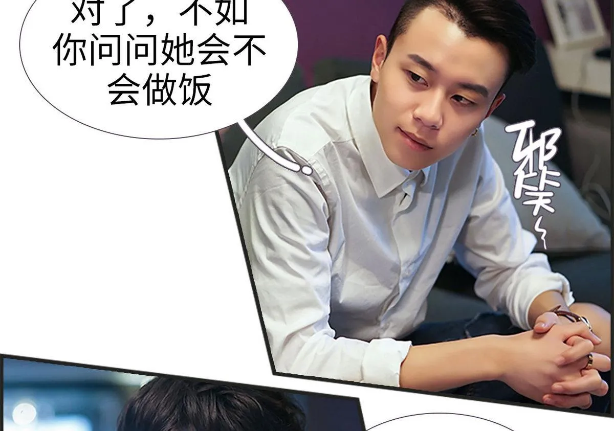 第12话 第13页