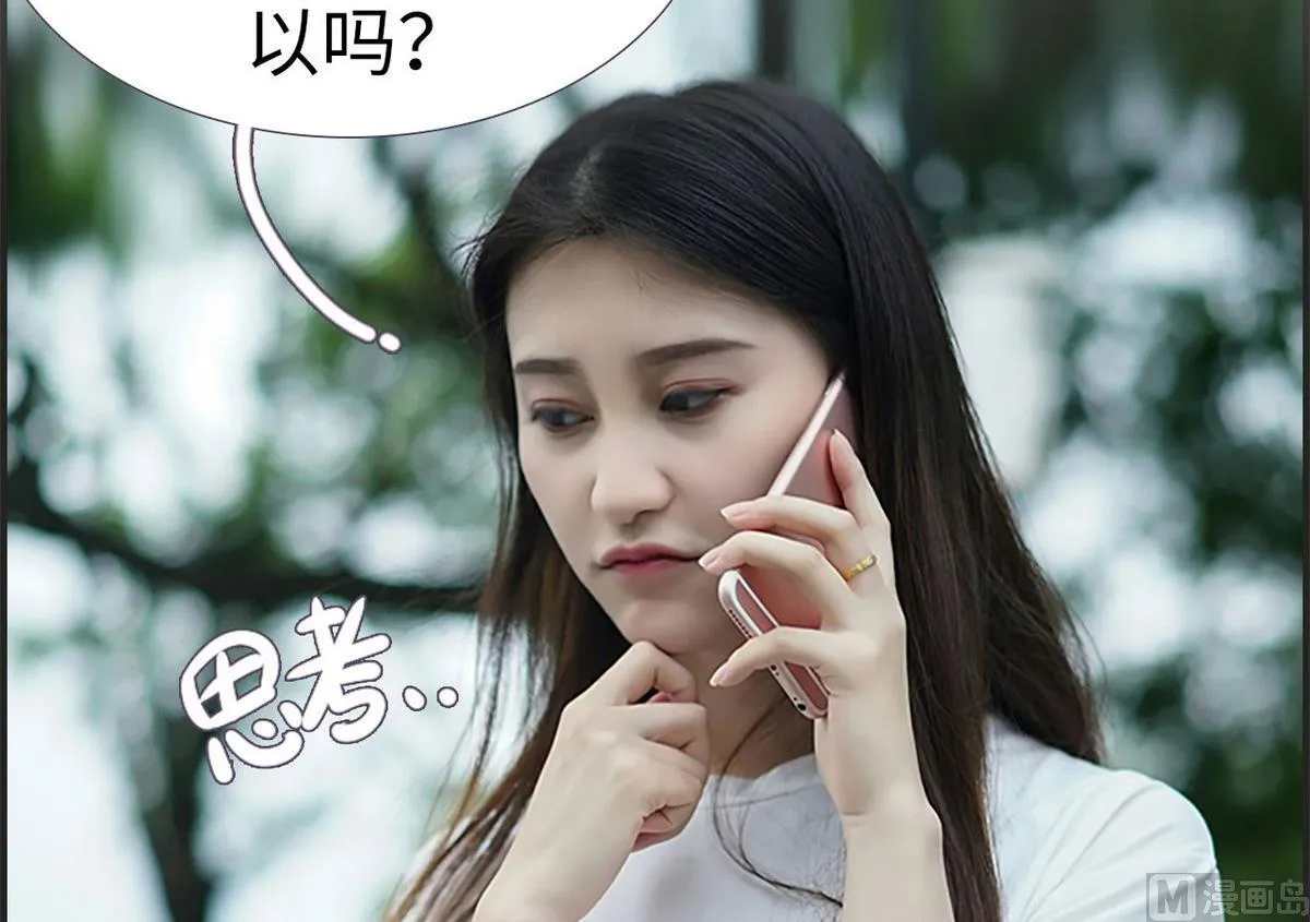 第12话 第30页