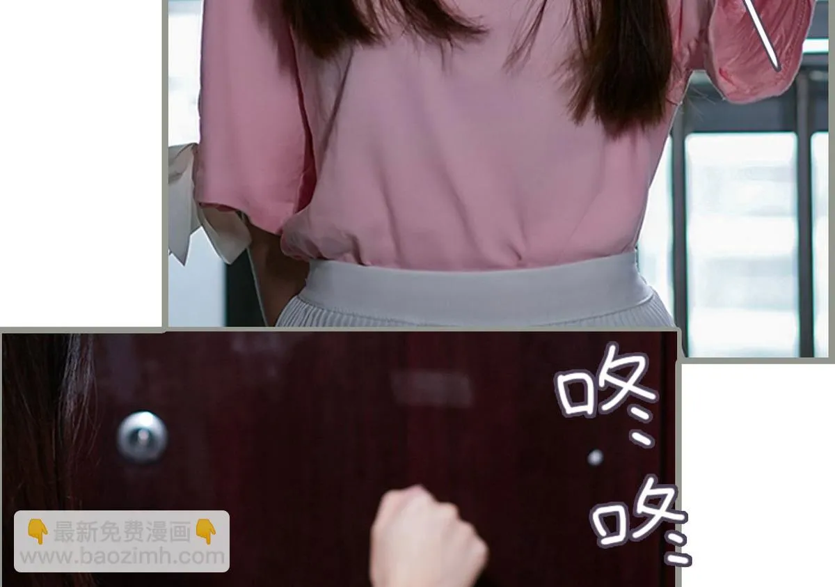 第13话 第5页