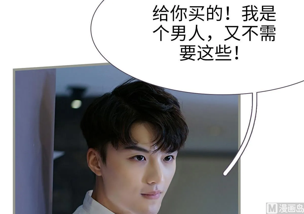 第13话 第12页