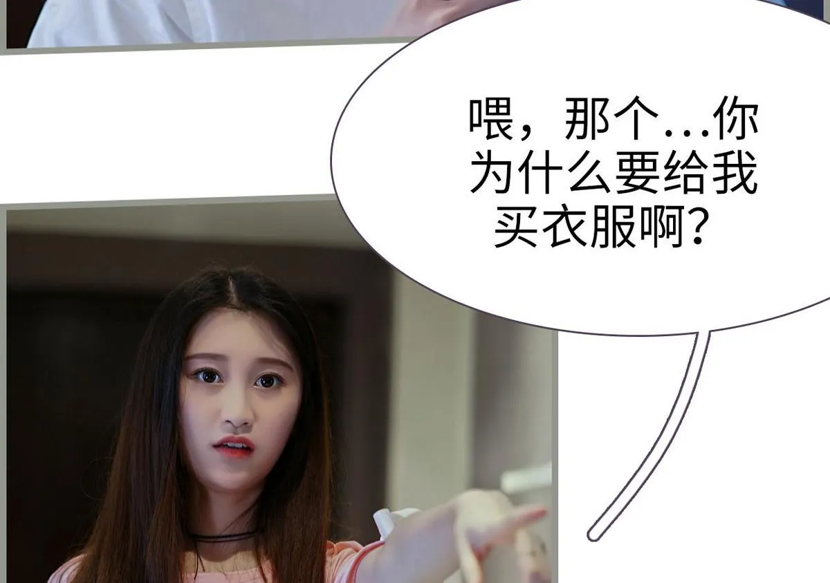 第13话 第20页