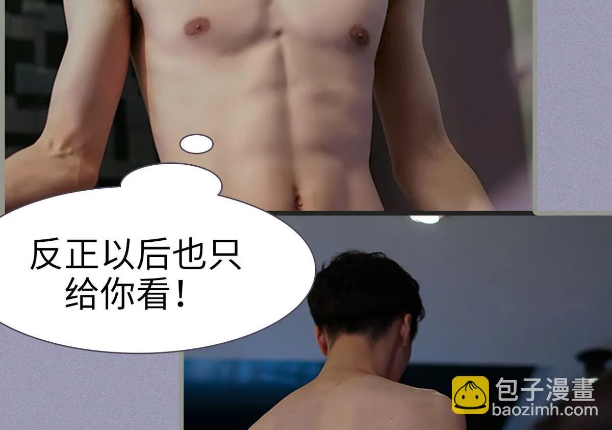 第13话 第35页
