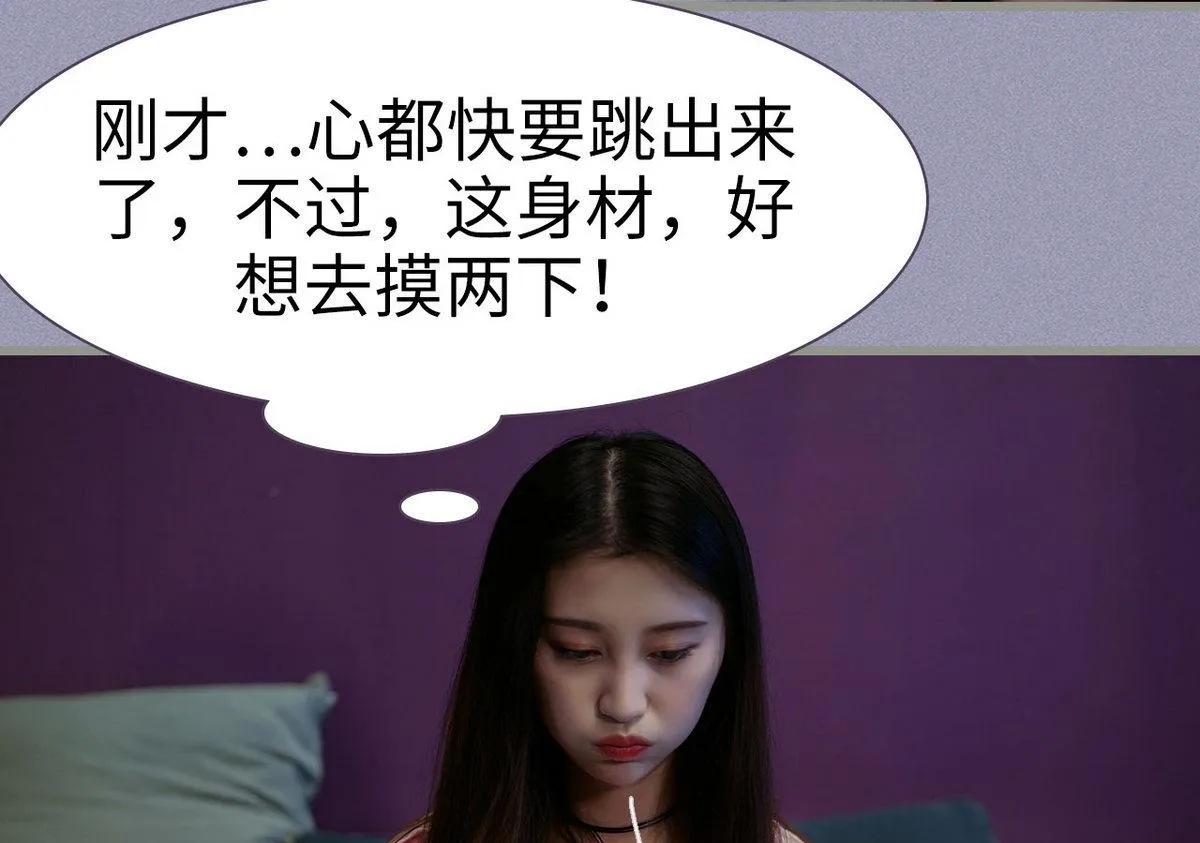 第13话 第37页