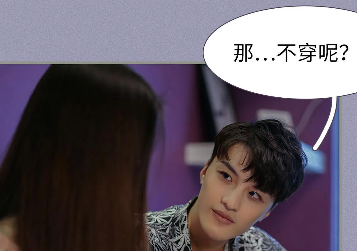 第13话 第44页