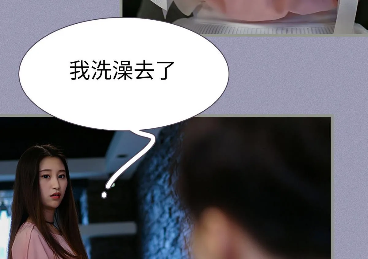 第13话 第47页