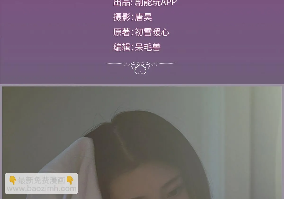 第14话 第2页