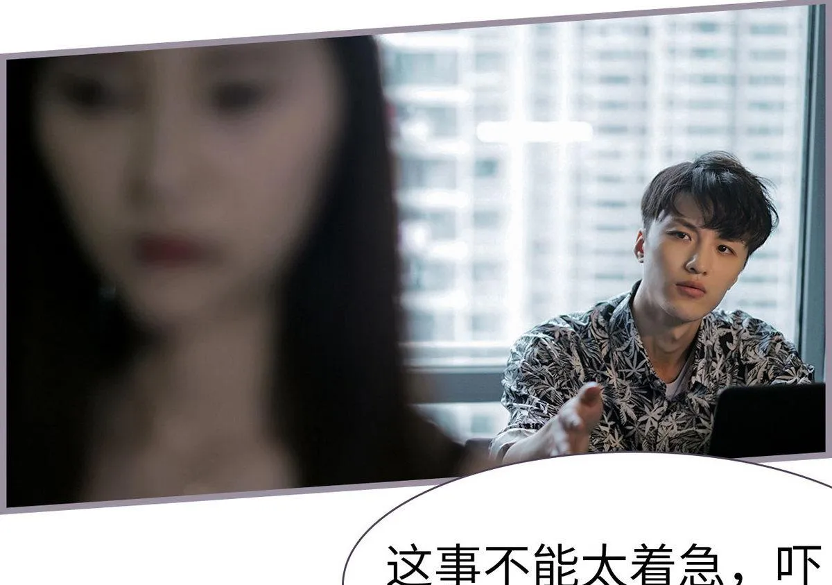 第14话 第28页