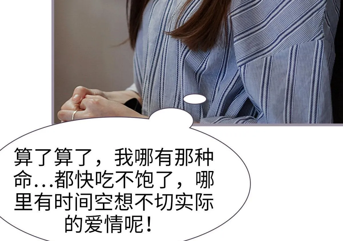 第14话 第34页