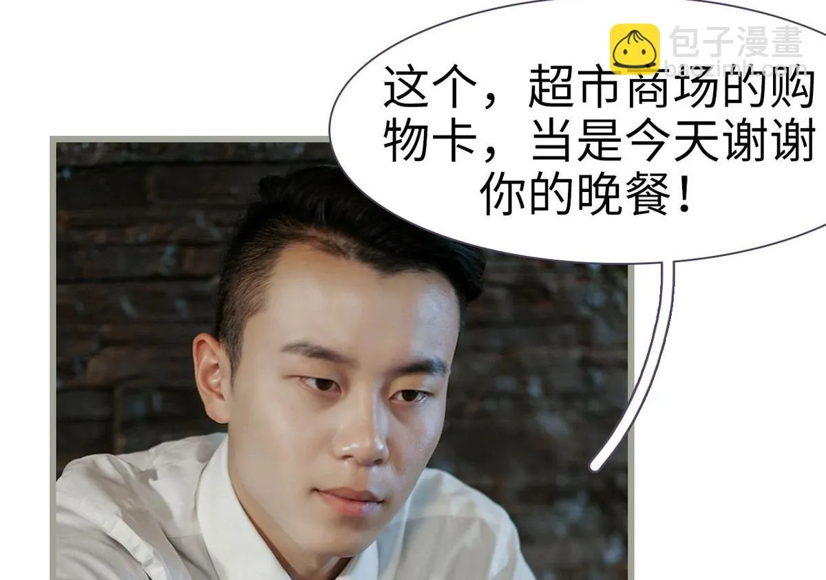 第15话 第35页