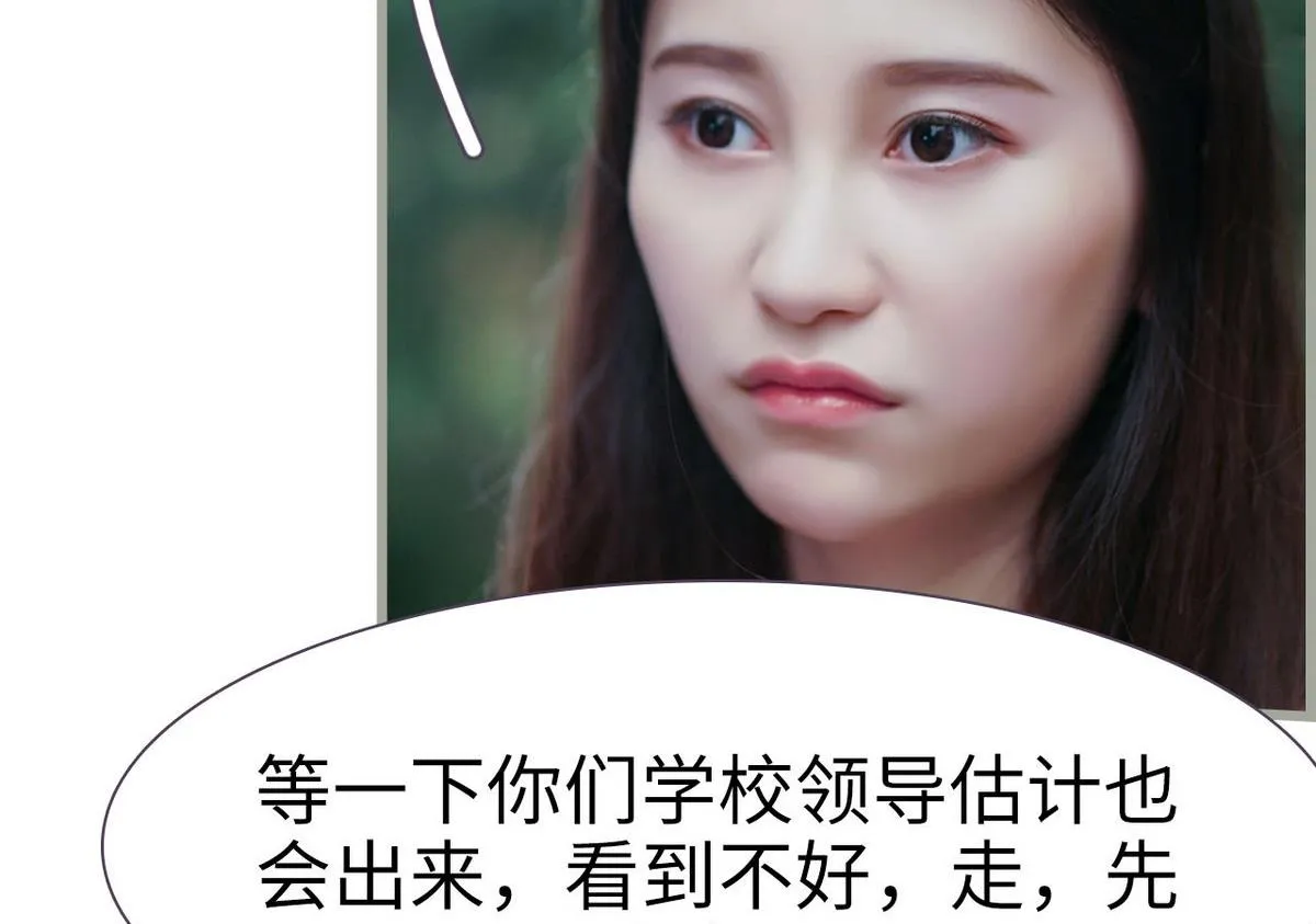 第16话 第14页