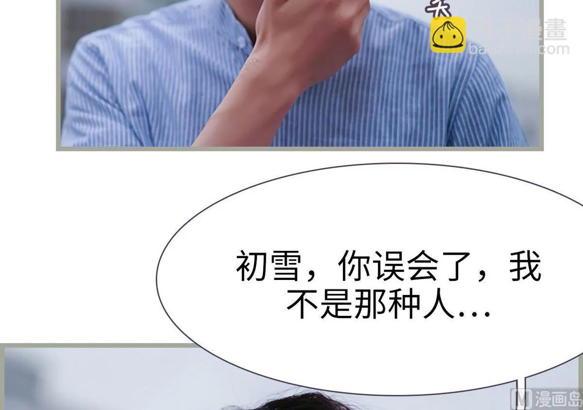 第16话 第24页