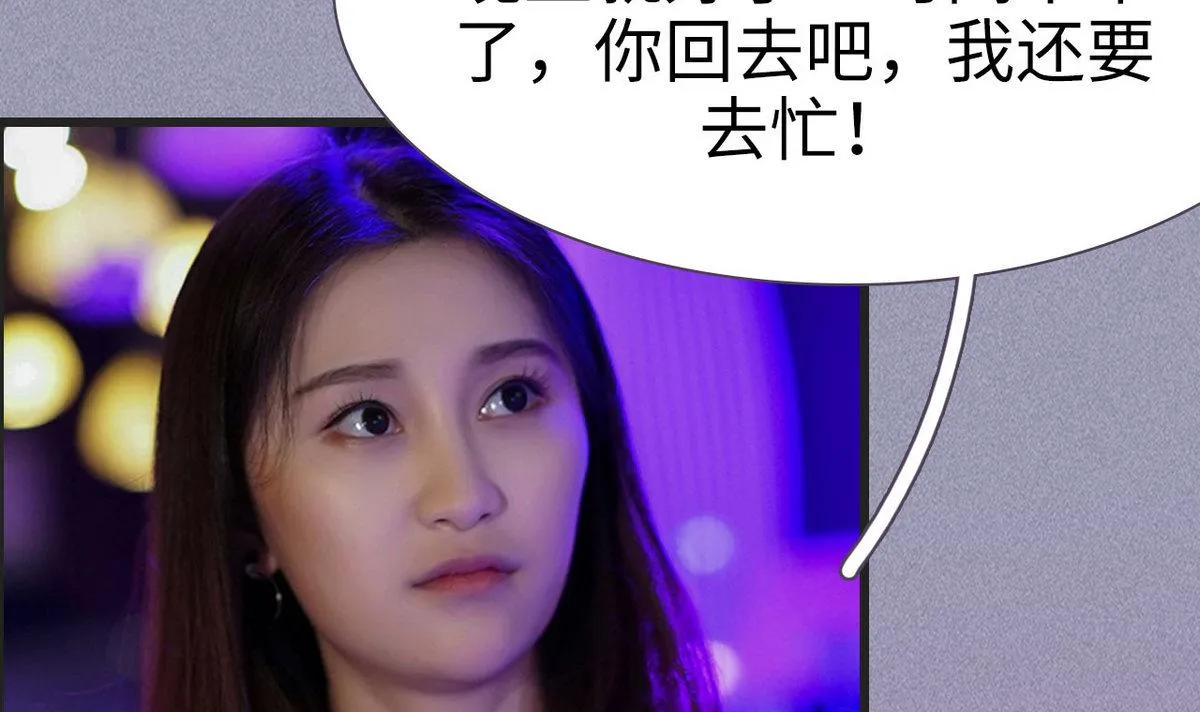 第18话 第53页