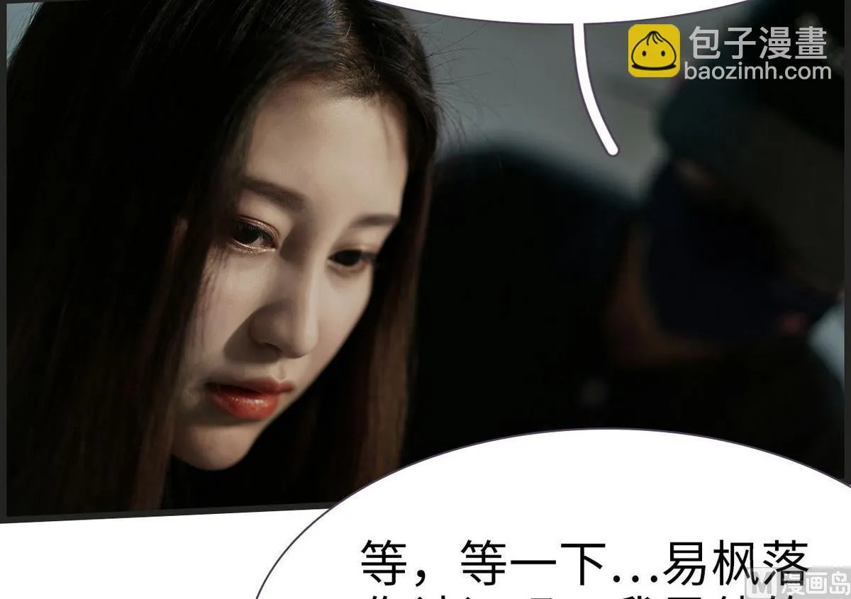第19话 第42页