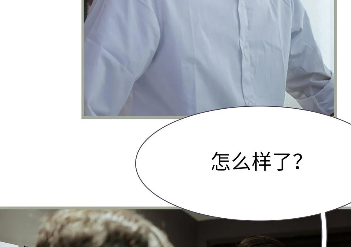 第20话 第23页
