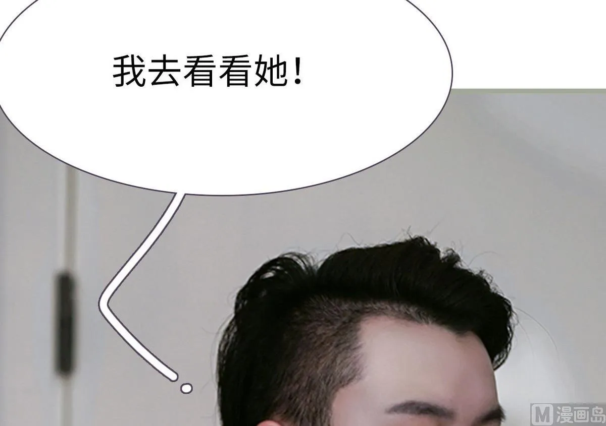 第20话 第27页