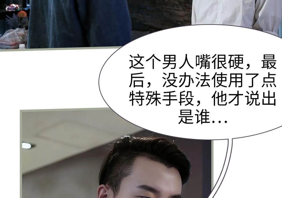 第20话 第35页
