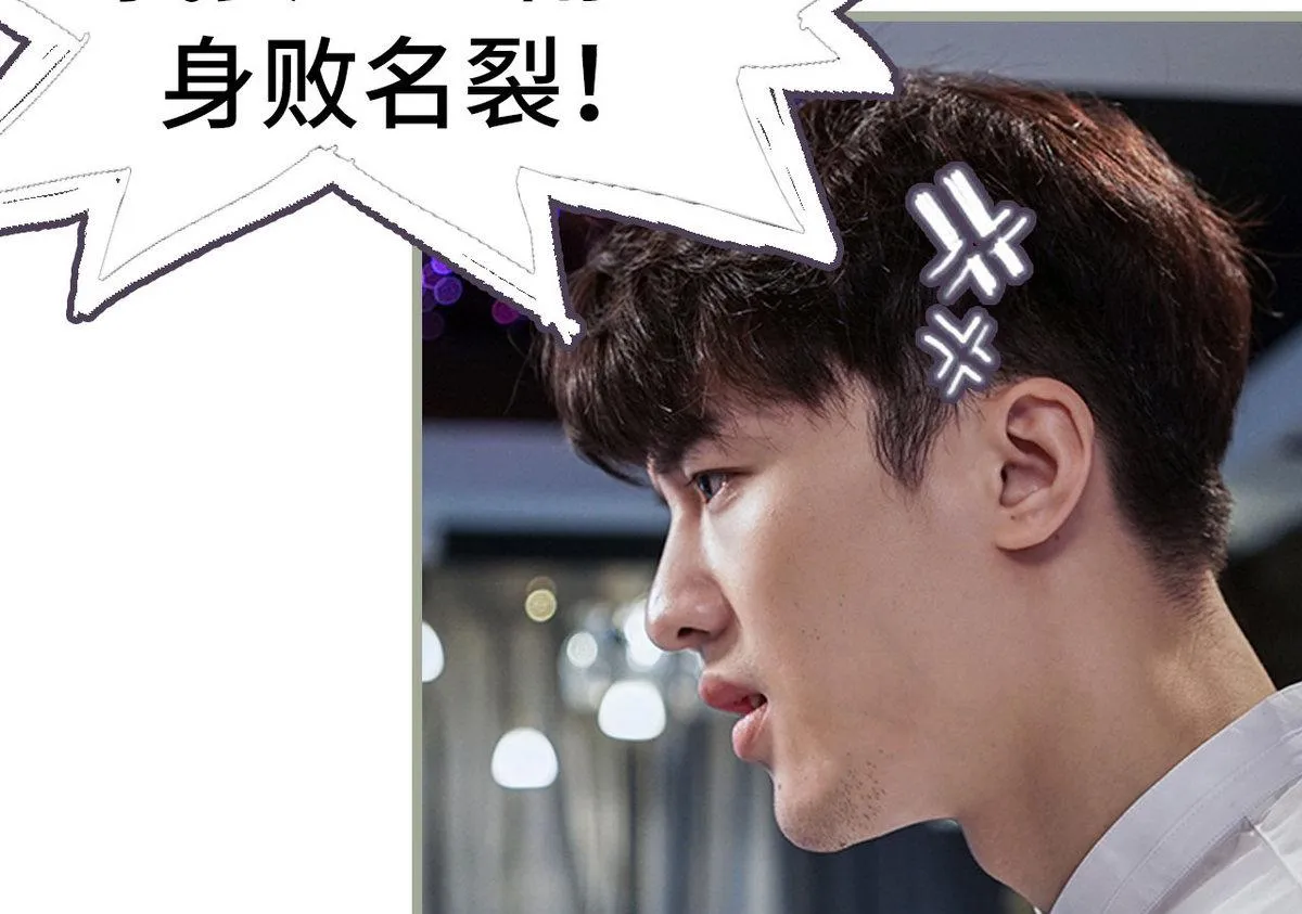 第20话 第43页