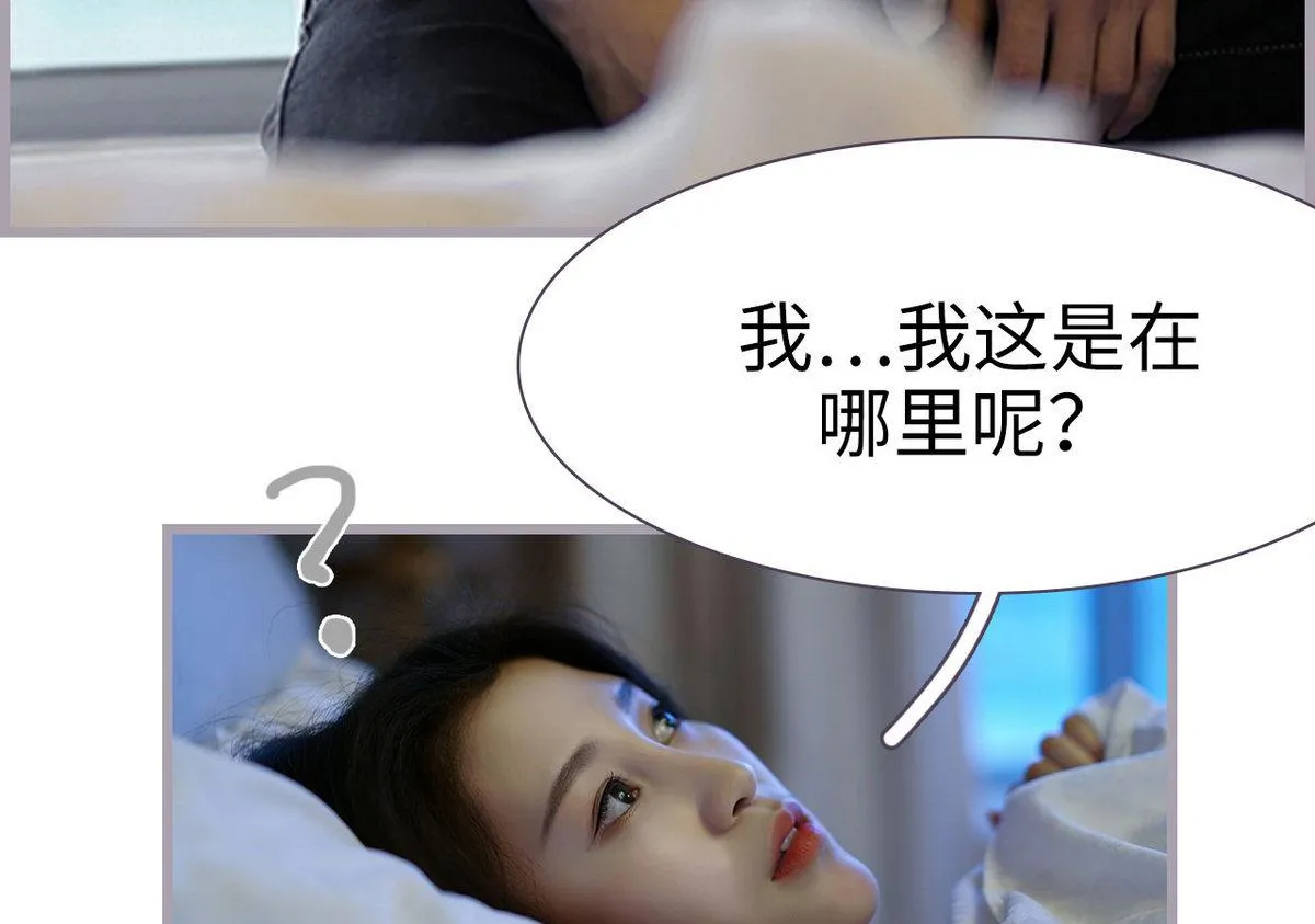 第21话 第7页
