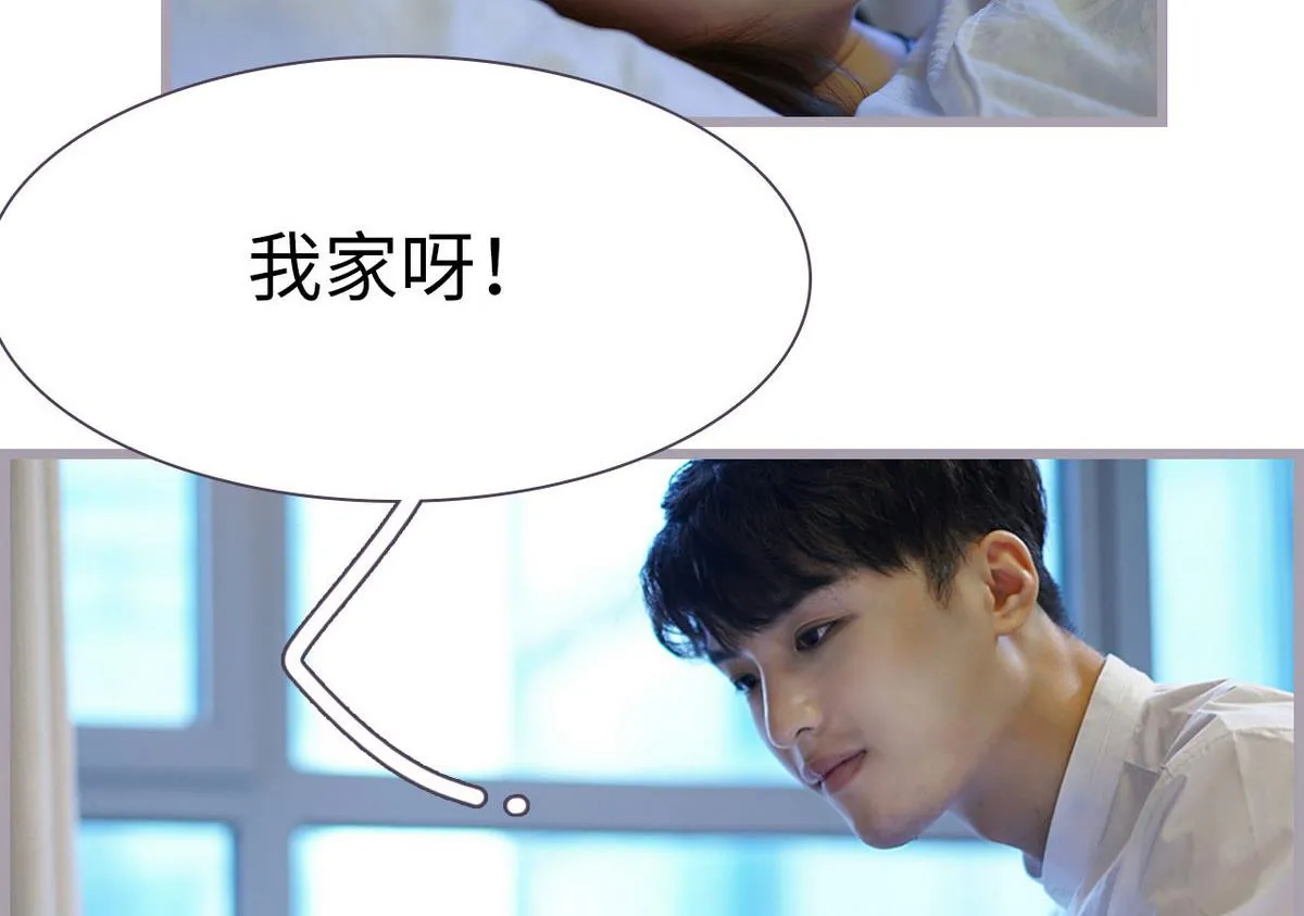 第21话 第8页