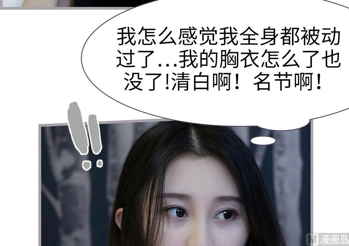第21话 第12页