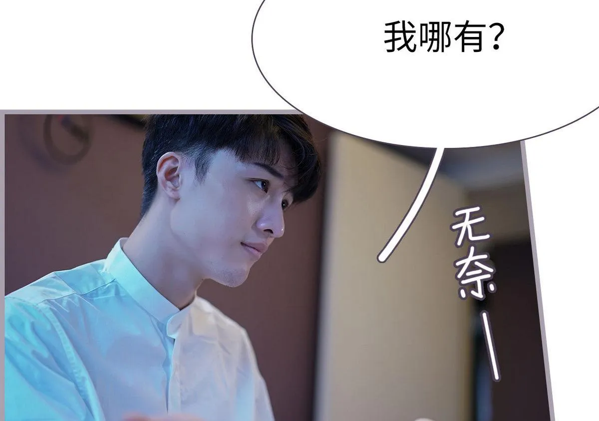 第21话 第19页
