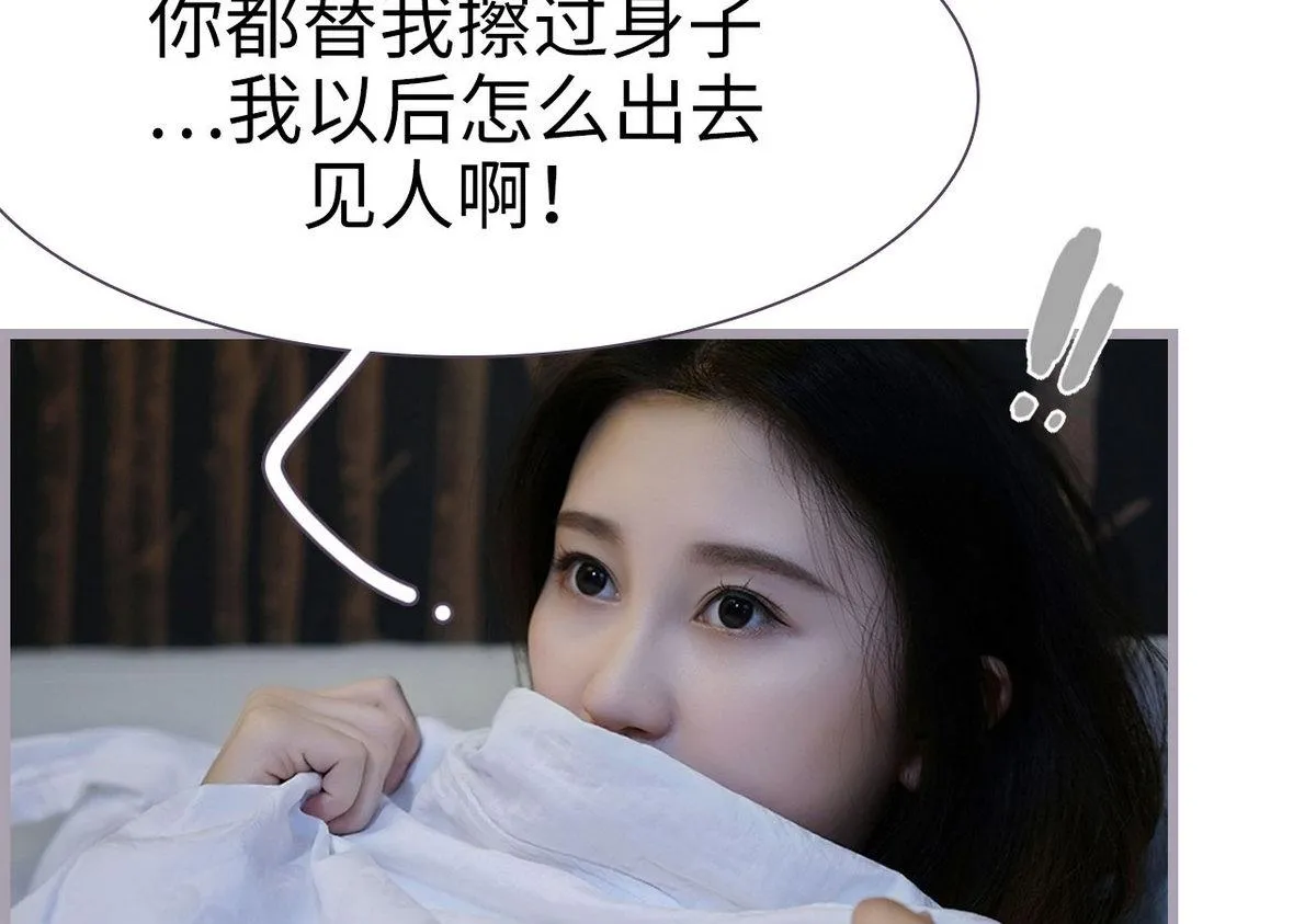 第21话 第22页