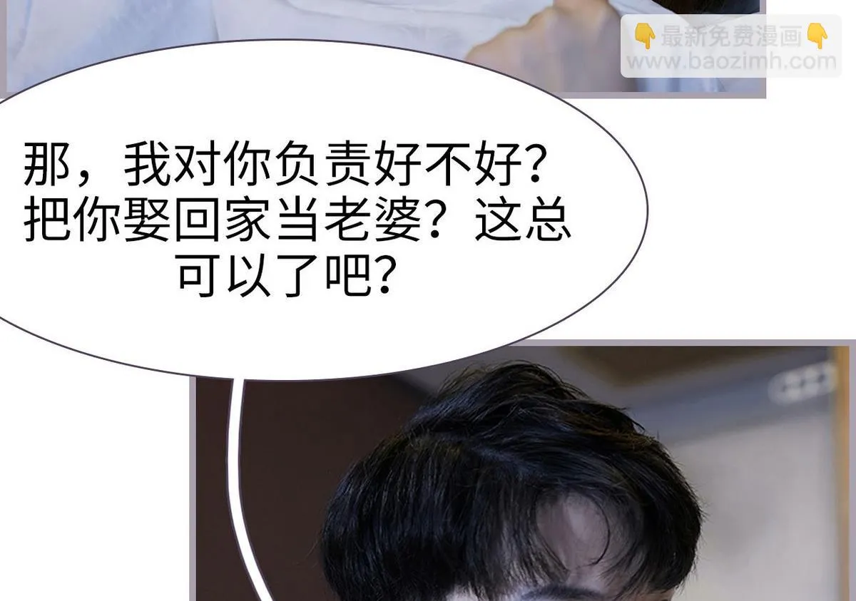 第21话 第23页