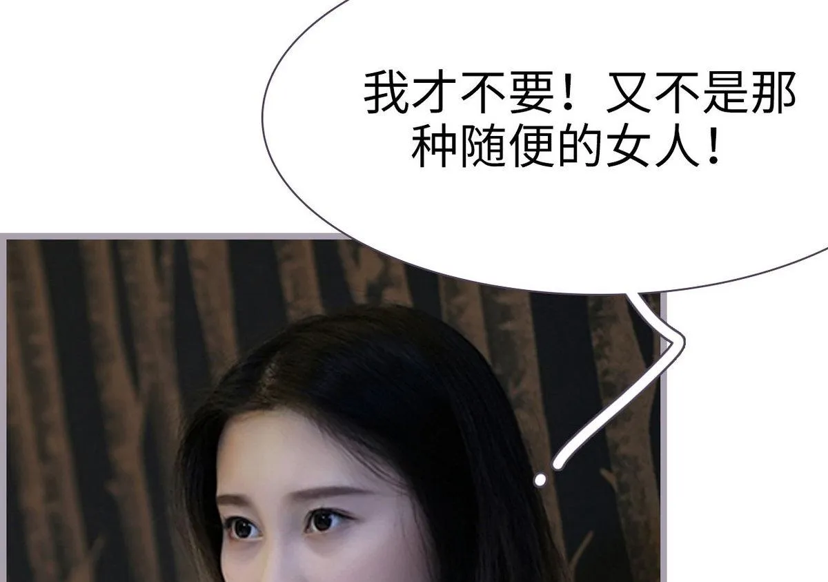 第21话 第25页