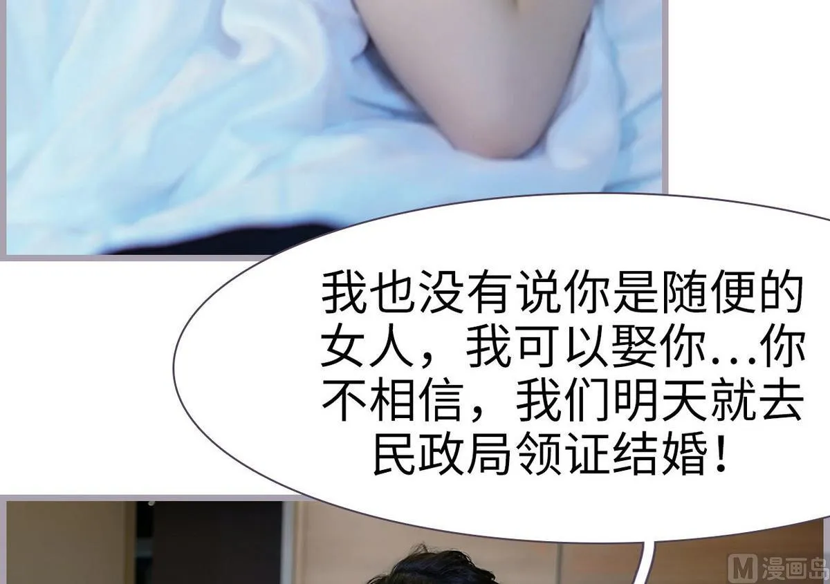 第21话 第27页