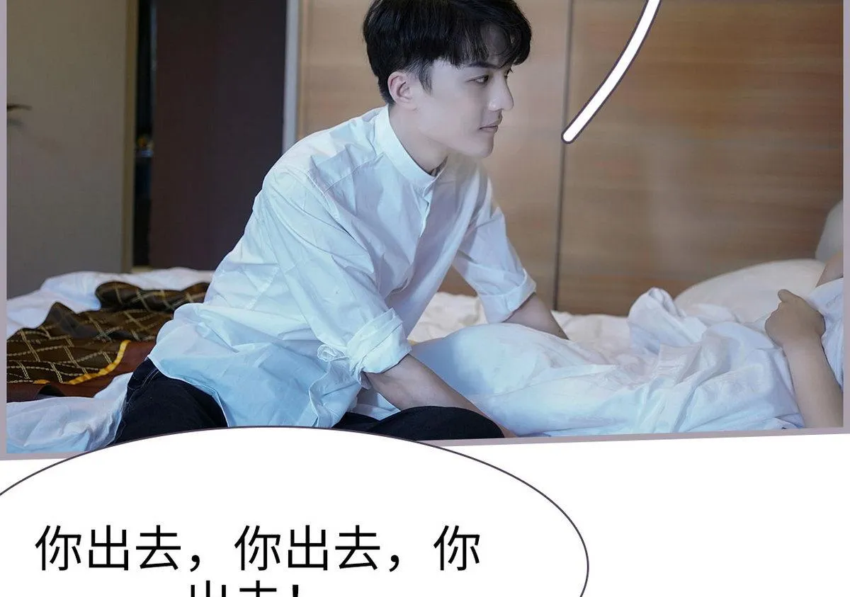 第21话 第28页