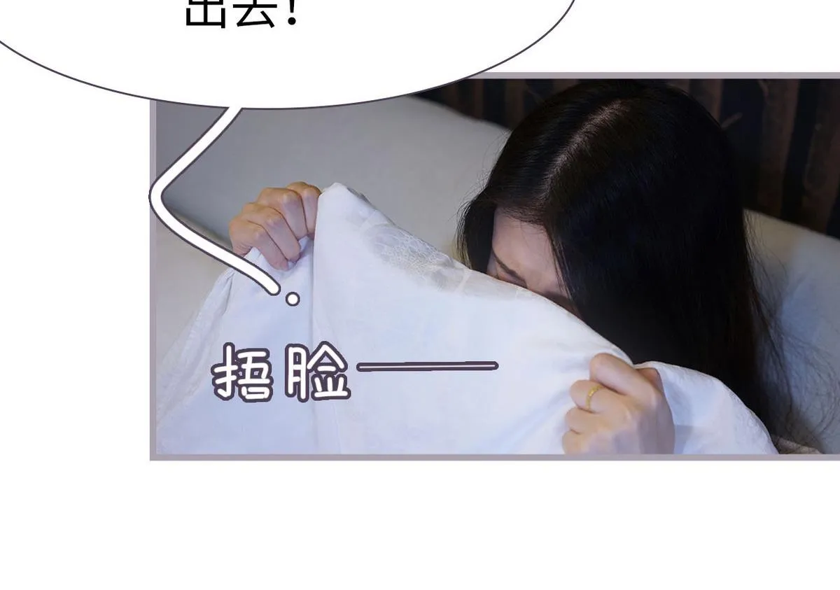 第21话 第29页