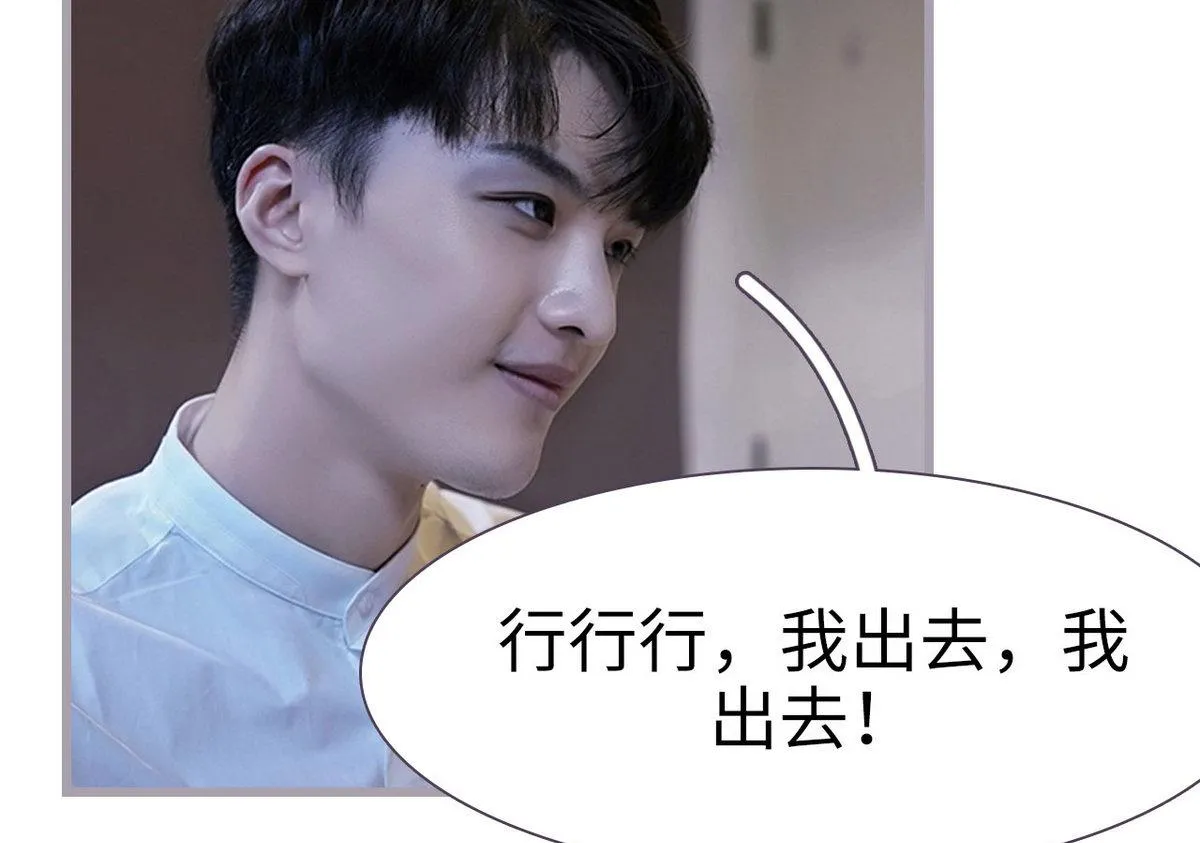 第21话 第31页