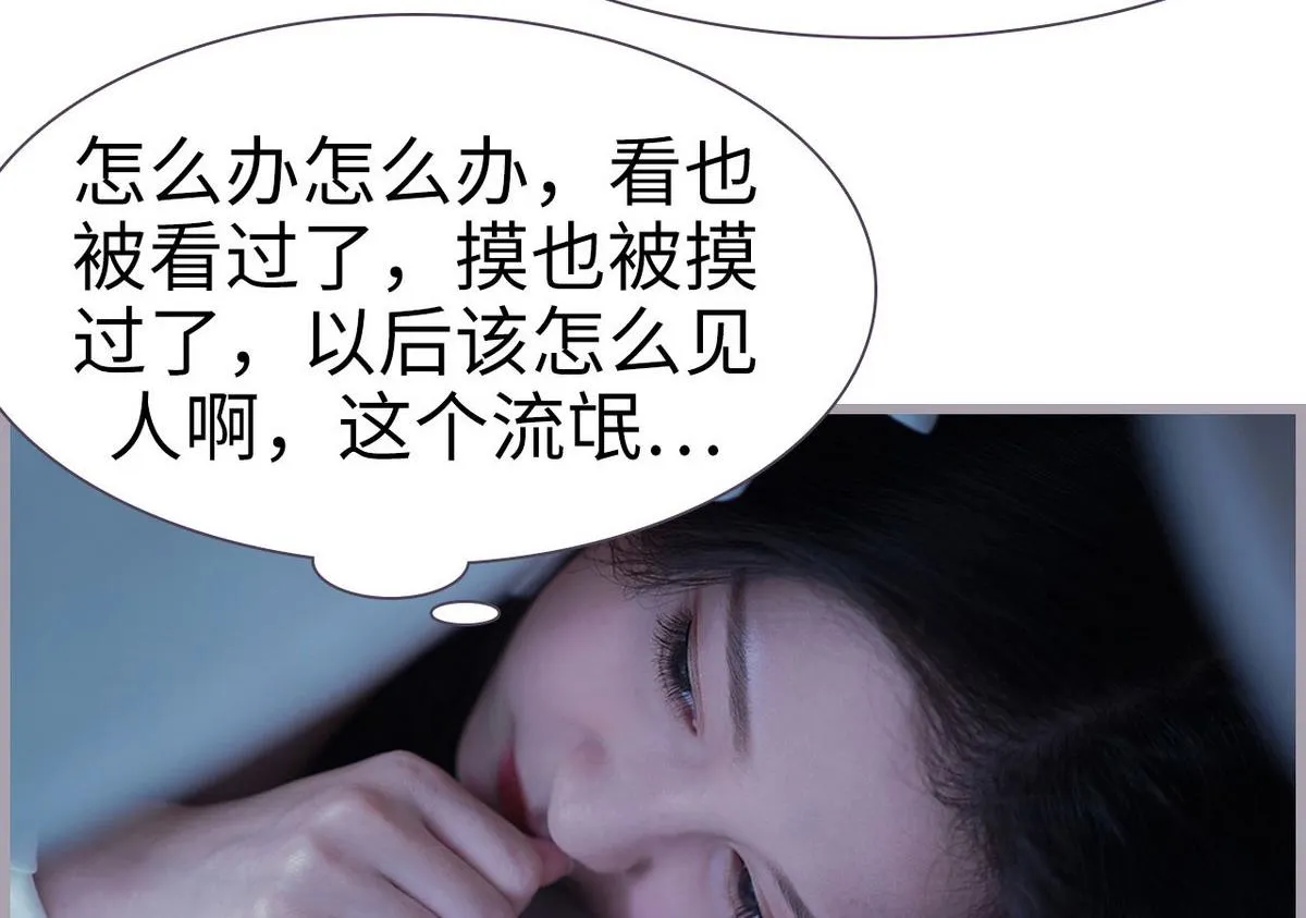 第21话 第32页