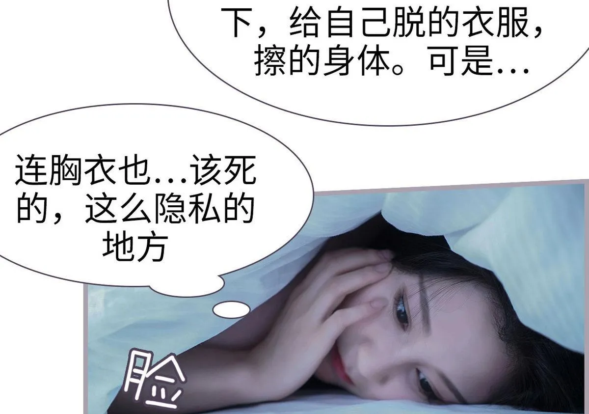 第21话 第34页