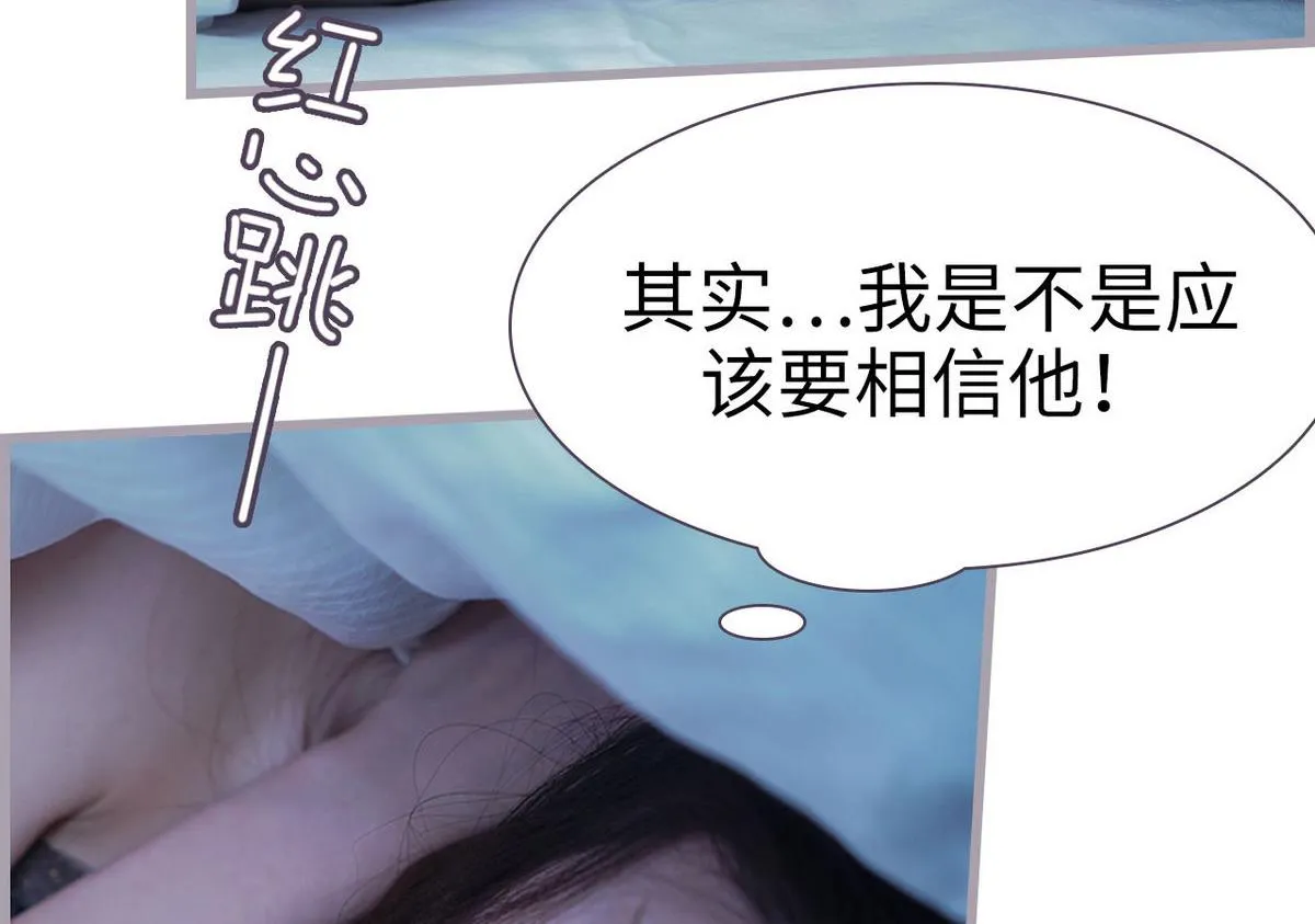 第21话 第35页