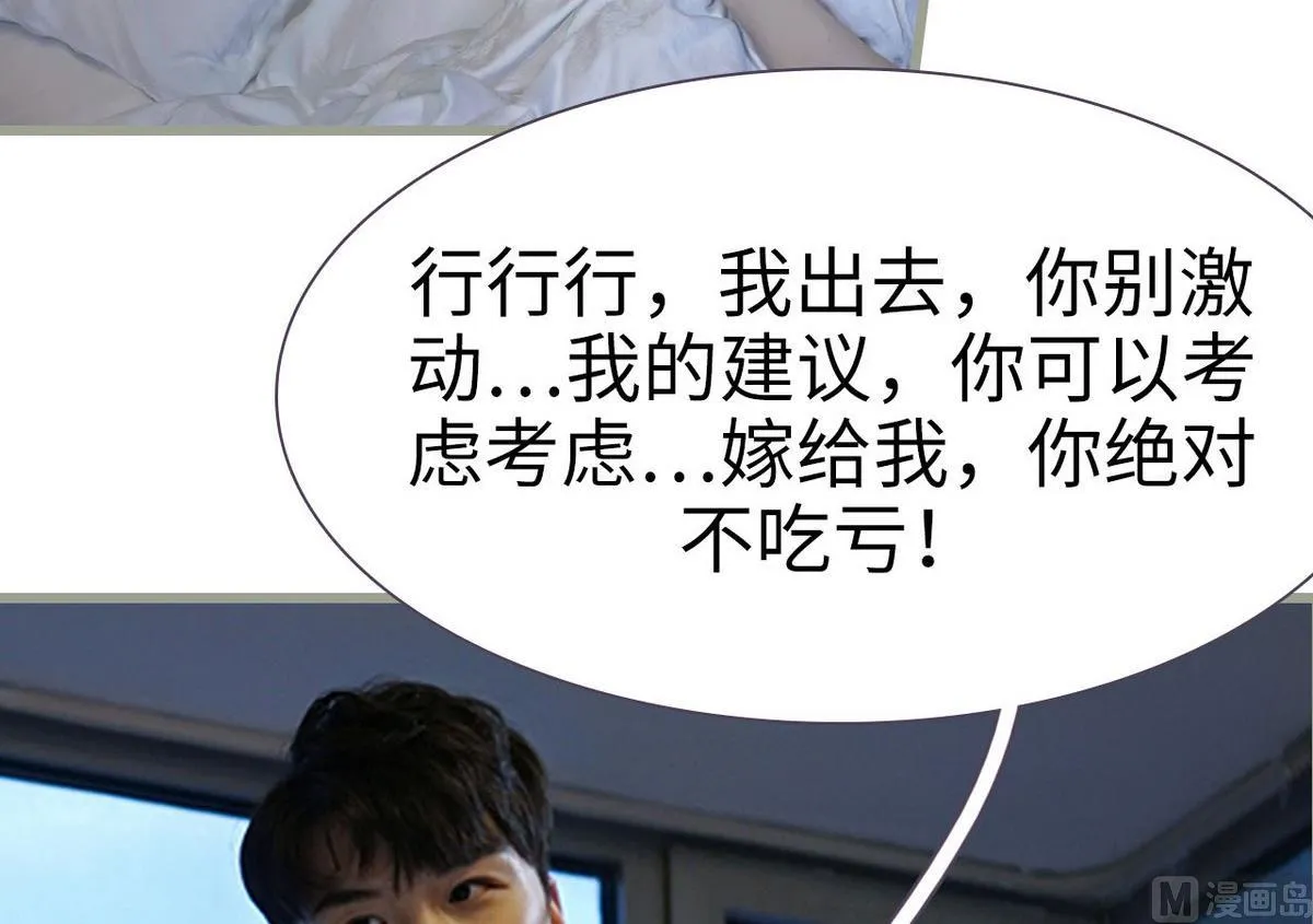 第22话 第33页
