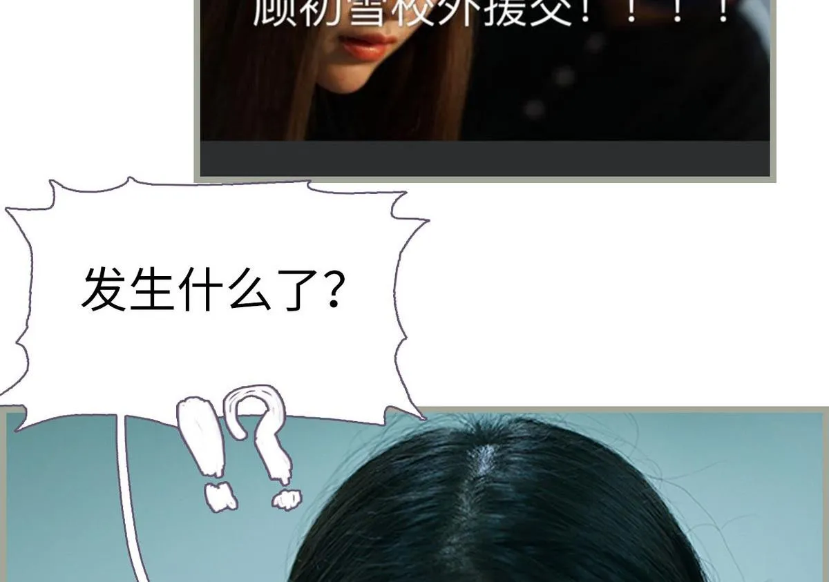 第23话 第11页