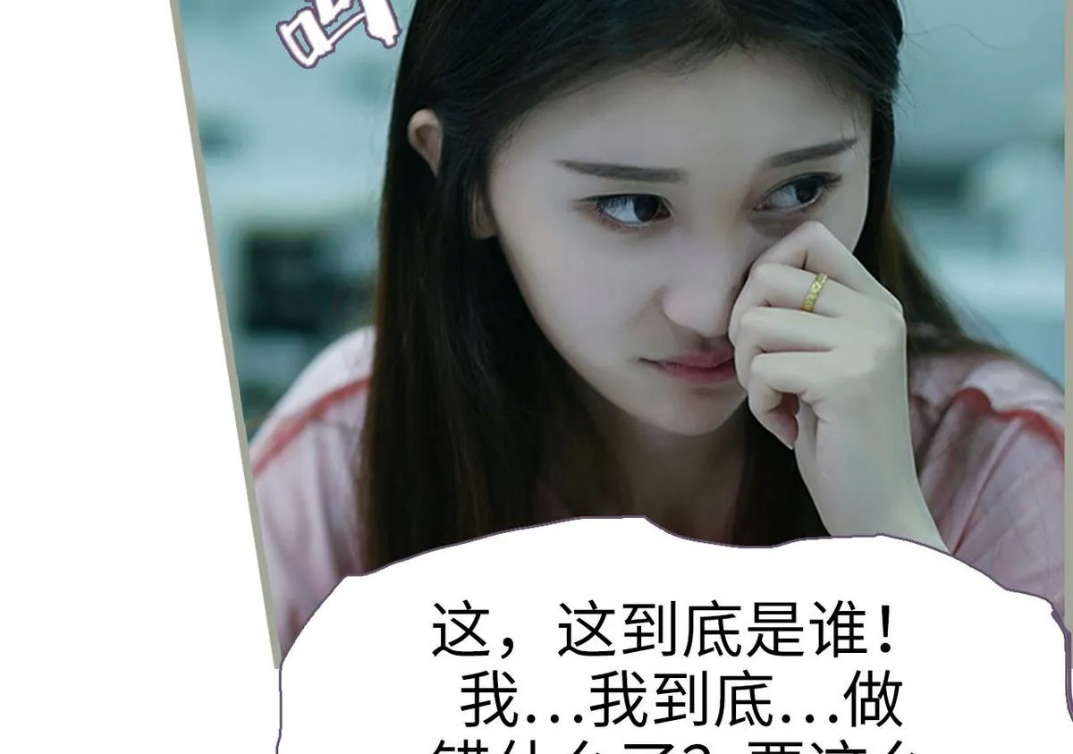 第23话 第14页