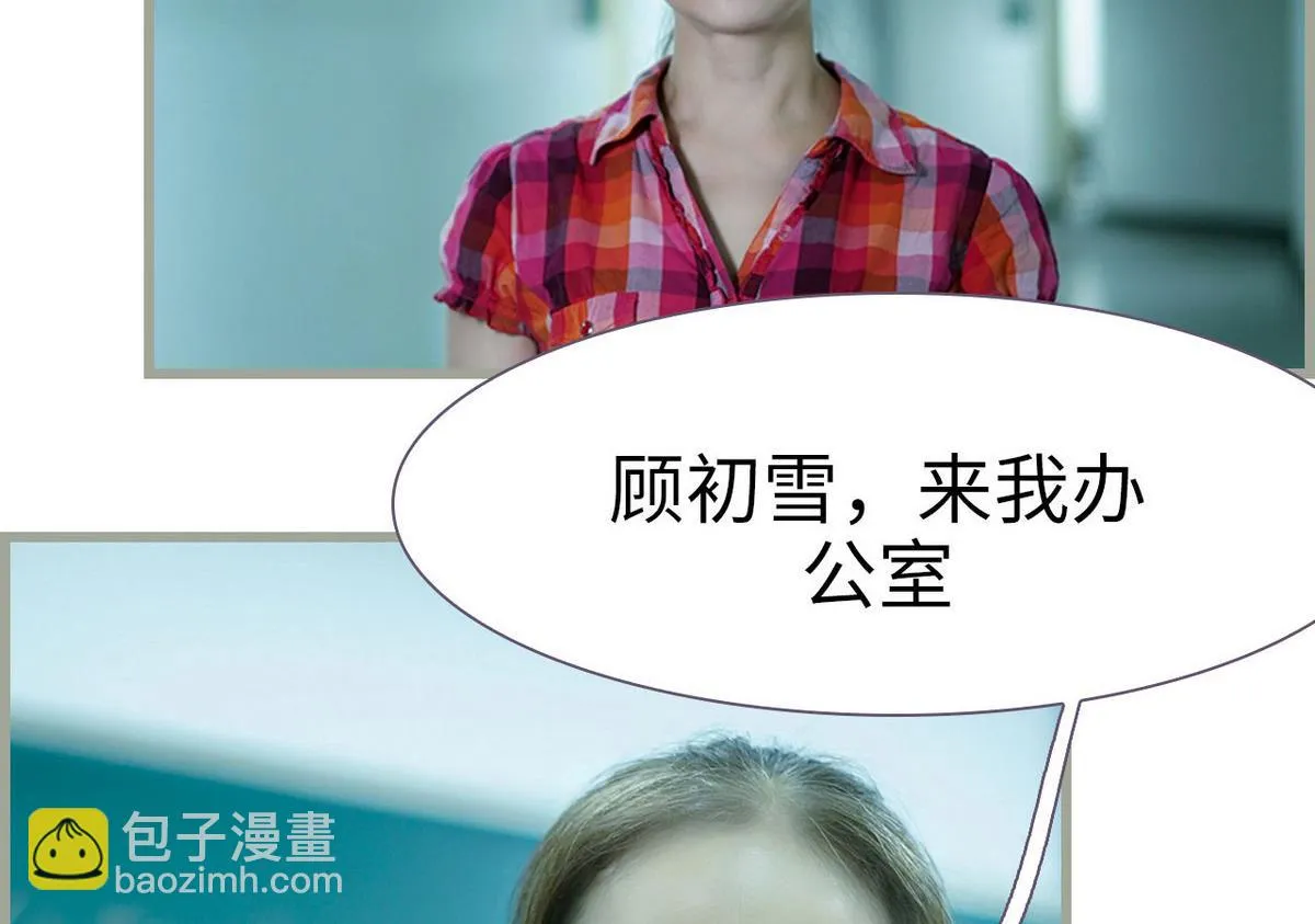 第23话 第17页