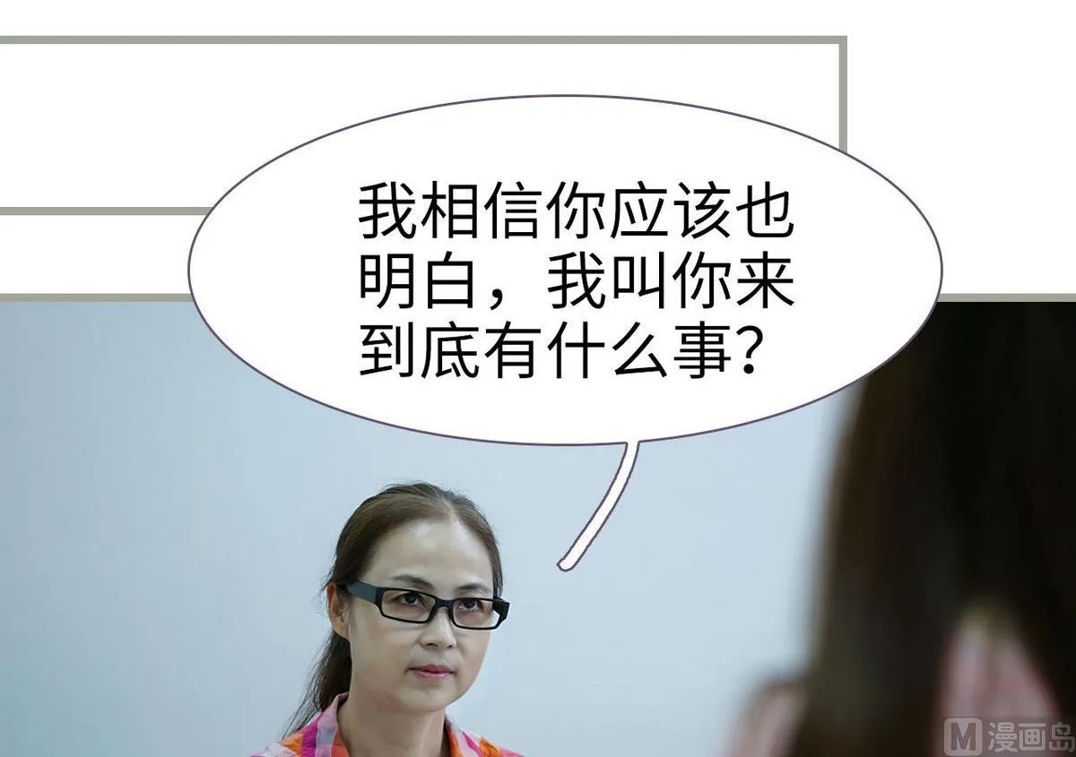 第23话 第21页