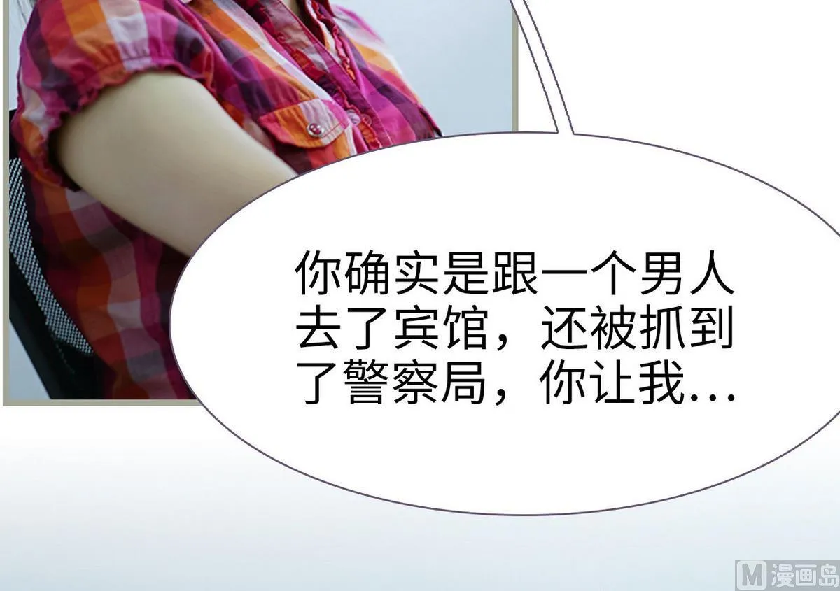 第23话 第33页